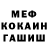Кетамин VHQ Niki Malina