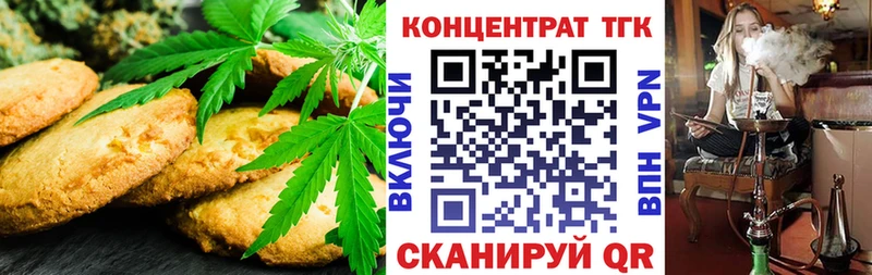 купить   Ленск  Cannafood марихуана 