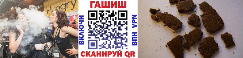 ГАШИШ ice o lator  Ленск 