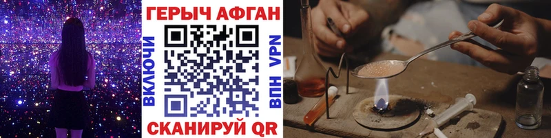 ГЕРОИН гречка  Ленск 