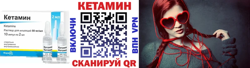 КЕТАМИН ketamine  магазин  наркотиков  Ленск 