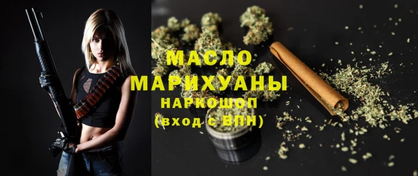 MDMA Верхний Тагил