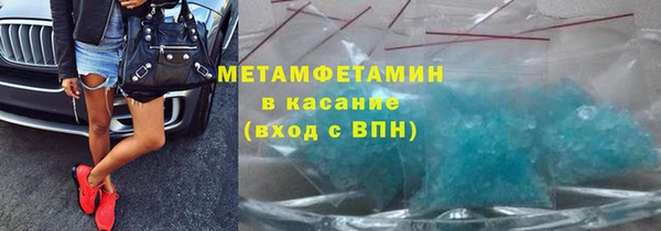 MDMA Верхний Тагил