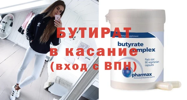 соль ск Верхнеуральск