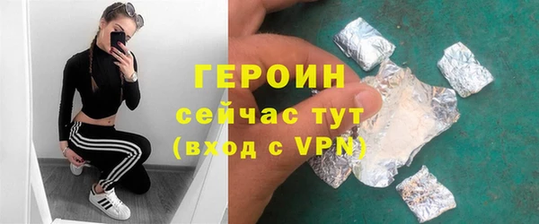 спиды Бородино