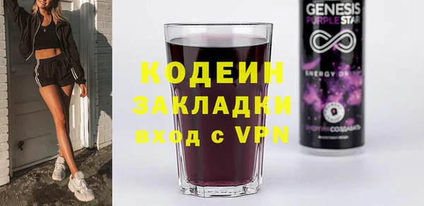 ECSTASY Бронницы