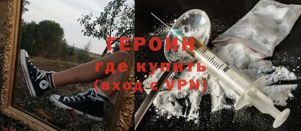ECSTASY Бронницы