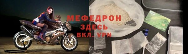 соль ск Верхнеуральск
