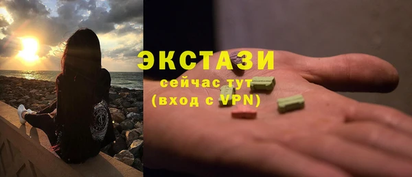 ALPHA PVP Переславль-Залесский