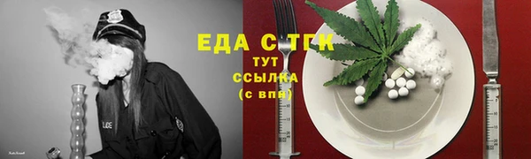 альфа пвп Бугульма