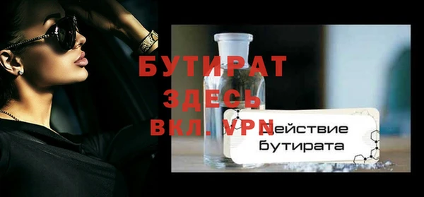 ECSTASY Бронницы