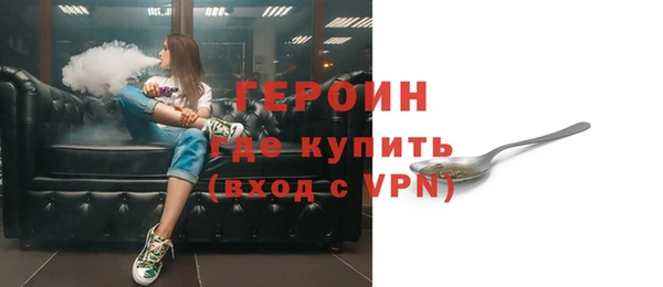 спиды Бородино