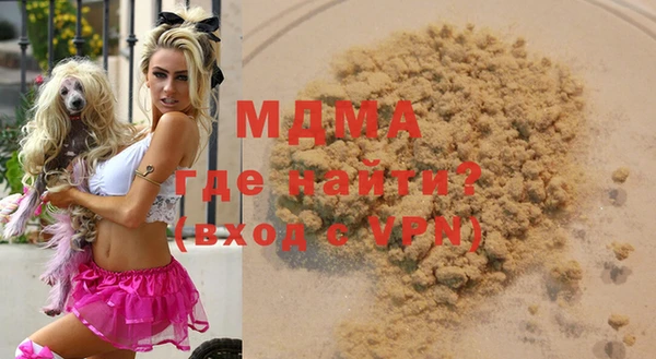 MDMA Верхний Тагил