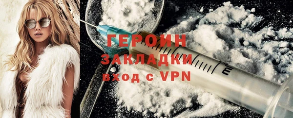 спиды Бородино