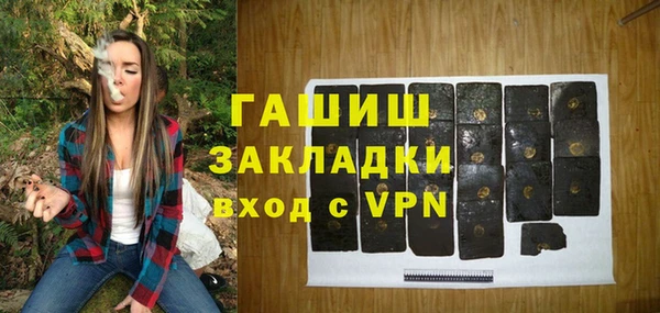 ECSTASY Бронницы