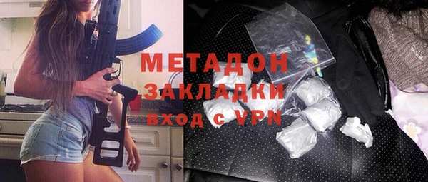 ECSTASY Бронницы
