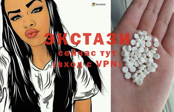 альфа пвп Бугульма