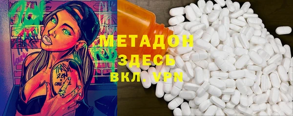 соль ск Верхнеуральск