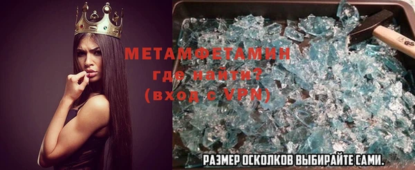 ECSTASY Бронницы