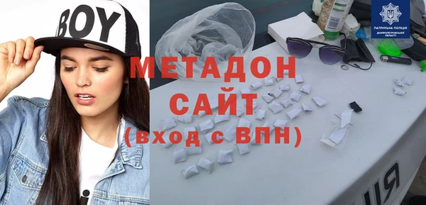 спиды Бородино