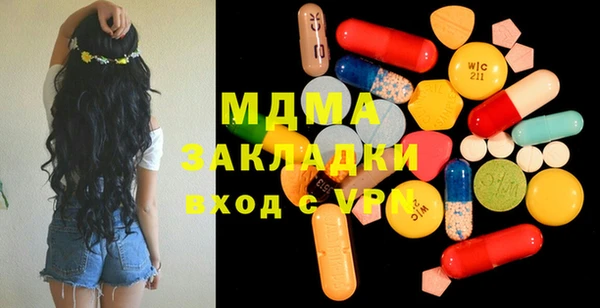 MDMA Верхний Тагил