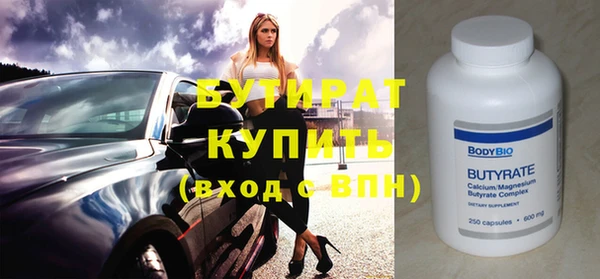 соль ск Верхнеуральск