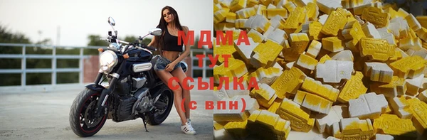 альфа пвп Бугульма