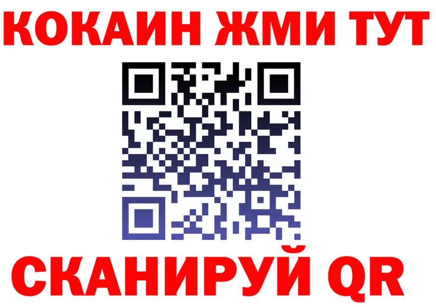 Героин VHQ ссылка shop hydra Ленск