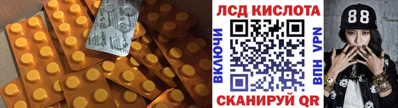 Лсд 25 экстази кислота  Ленск 