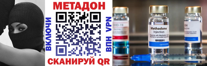 дарк нет Telegram  Ленск  МЕТАДОН VHQ 