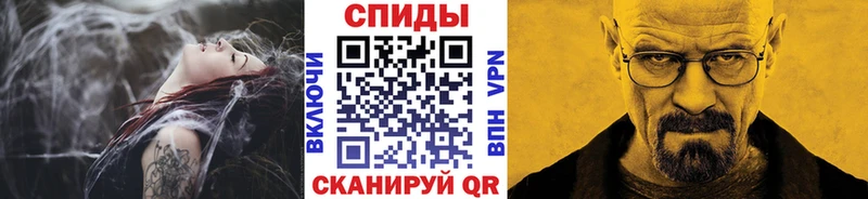 МЕТАМФЕТАМИН Methamphetamine что такое наркотик Ленск