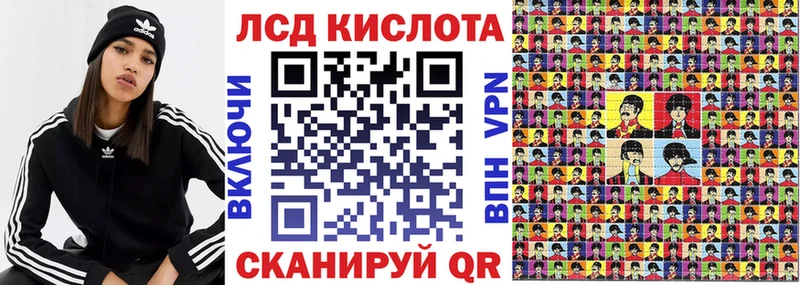 Наркотические марки 1500мкг  даркнет сайт  Ленск 